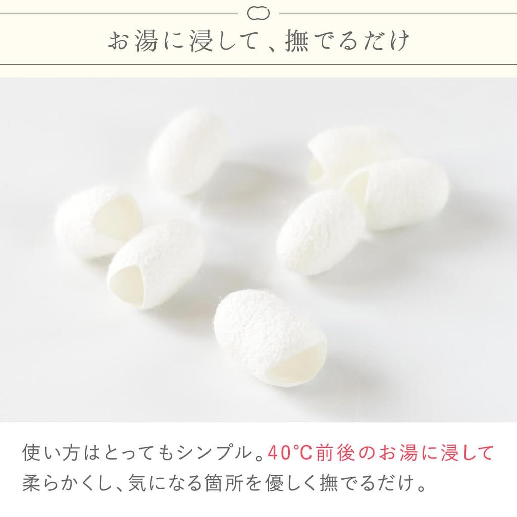 Japanese Silk Cocoon Brush for Dark Blackhead Facial and Skin Made in 5 pieces Suitable for sensitive and dry Ideal for whitening and [Kinuya] 100%