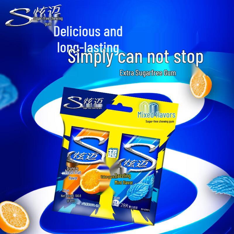 Stride Sugar-Free Chewing Gum