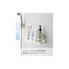 Yamazaki Magnetic Bathroom Rack, Wide, White, Approx. W28 x D9.5 x H8cm, Mist, Bathroom Storage, with Hooks, 4237