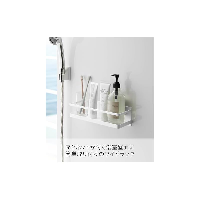 Yamazaki Magnetic Bathroom Rack, Wide, White, Approx. W28 x D9.5 x H8cm, Mist, Bathroom Storage, with Hooks, 4237