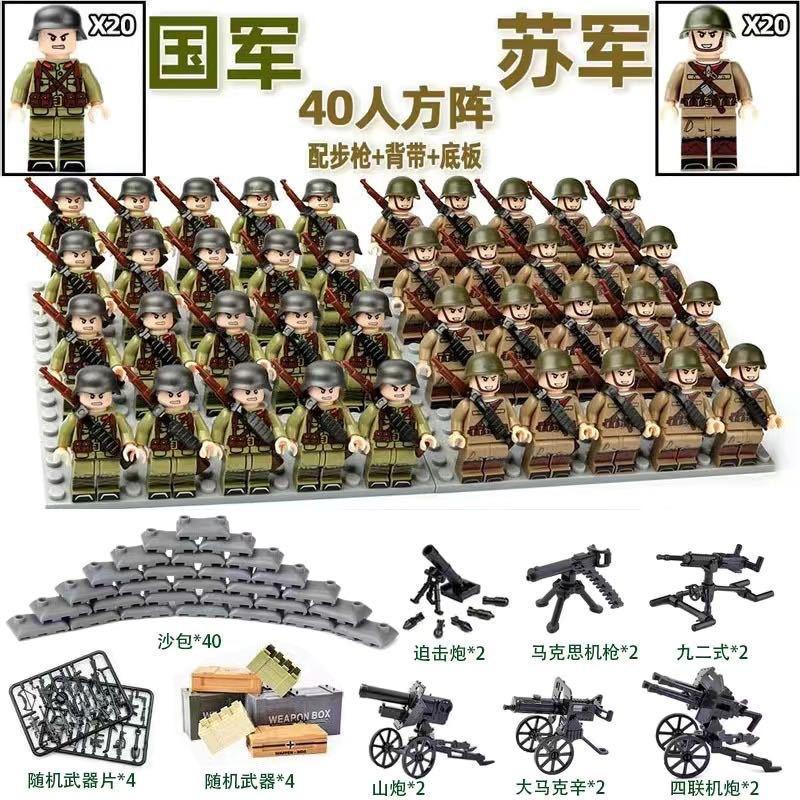 Mattoncini Seconda Guerra Mondiale serie militare sacchi di sabbia, giocattoli educativi per bambini bambole assemblate regali di nozze per gli invitati regalo