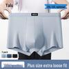 Yalu Men's Plus Size 10A Antibacterial Cotton Boxer Briefs