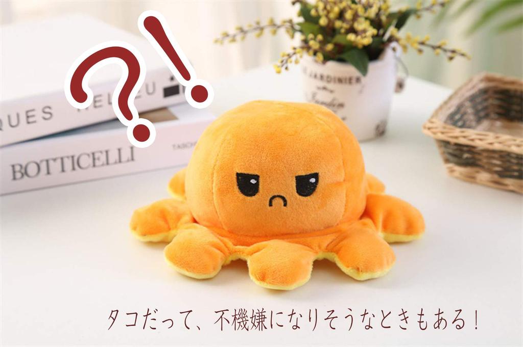 20cm Reversible Octopus Plush Toy, Perfect for Birthdays, Gifts, and More Angry and Smiling Faces (Blue x Sky Blue)