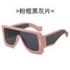 Square Large Frame Sunglasses Futuristic Tech Colorful Cycling Glasses One-piece Sunglasses