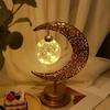Ramadan LED Star and Crescent Moon Lamp USB RechargeableDecorative Light for Home Eid Mubarak GiftsBedroom and Party Table Decor