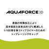ARENA Unisex AQUAFORCE 3D Swimming Cap M Size White/Purple World Aquatics Approved Racing Model AS6SSC03UB