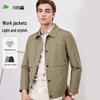 Shanshan Men's Casual Business Anti-Wrinkle Lapel Jacket