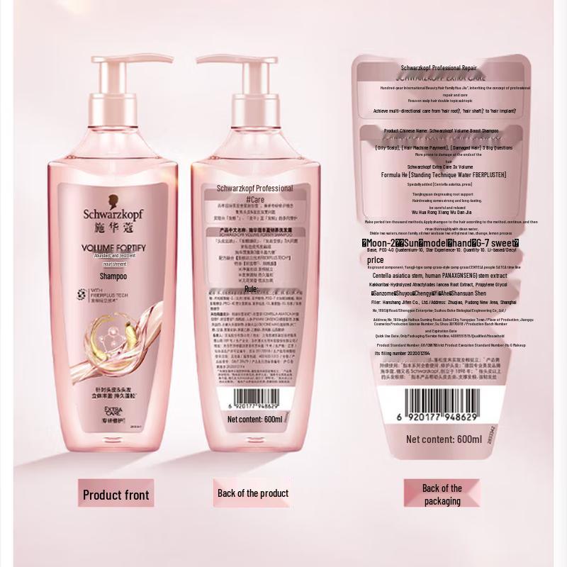 Schwarzkopf Volumizing & Oil Control Shampoo