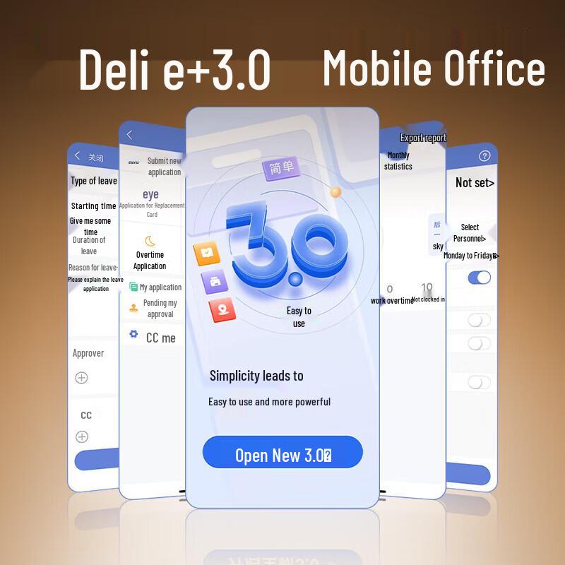 Deli DL-D5F Smart Cloud Face & Fingerprint Attendance System CN Plug (adapter Included)