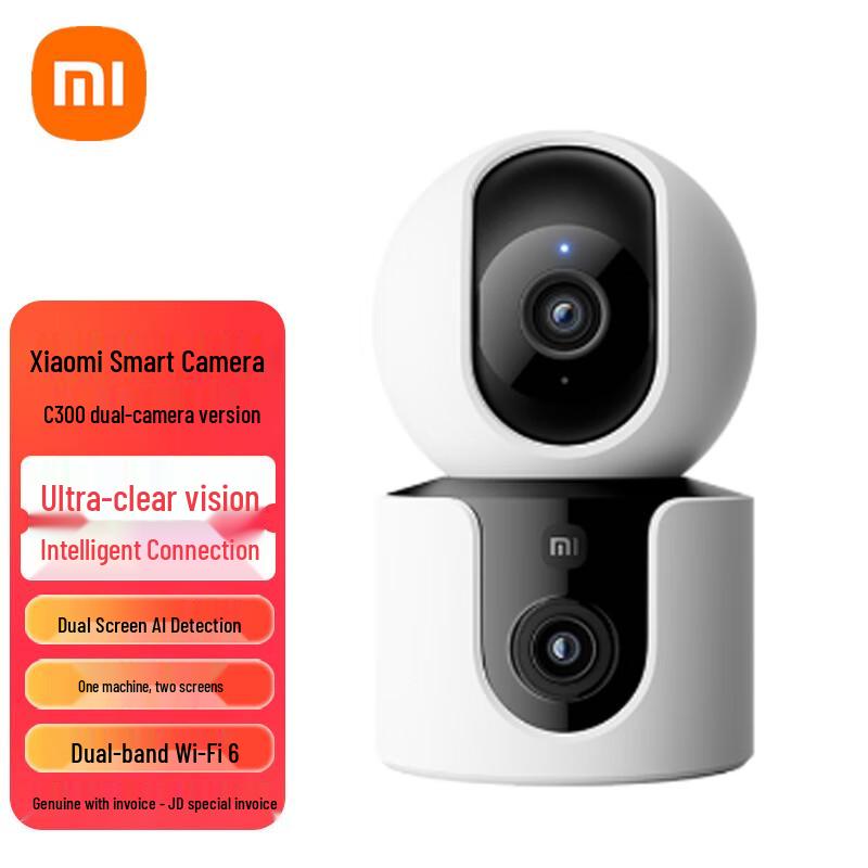 

Xiaomi 360° Smart Camera C300 (CN version)