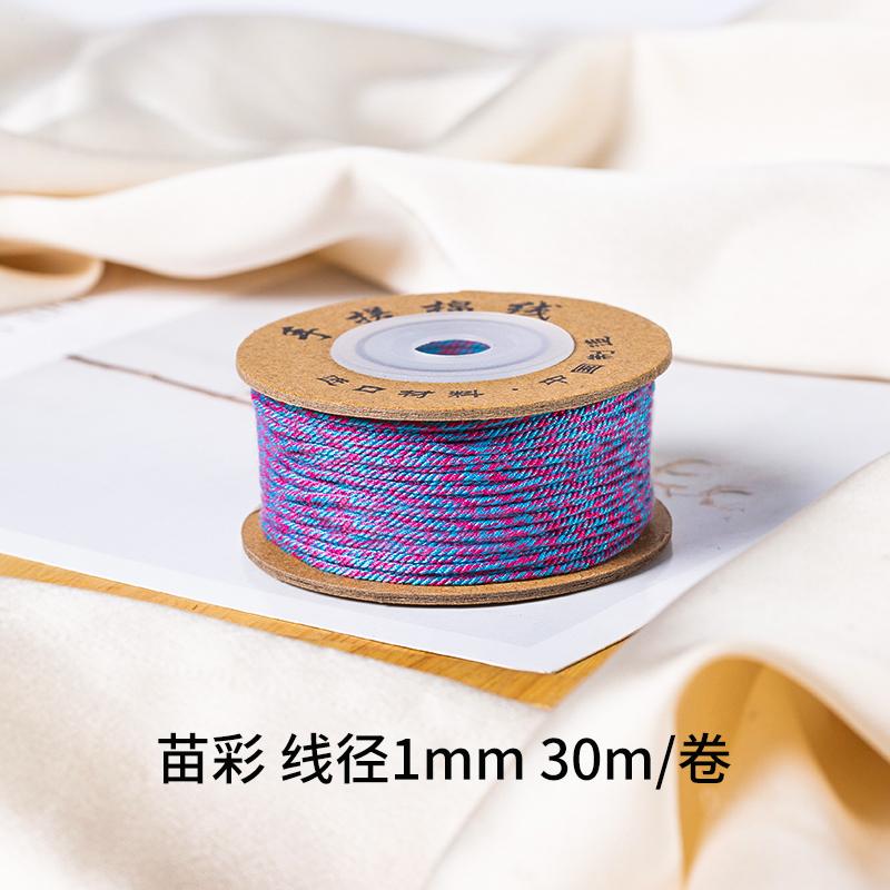 30M/1mm Hand-rubbed Cotton Threads for Hand-woven Knot Rope Necklace Braided Bracelet Yarn Thread Diy Craft Accessory Line