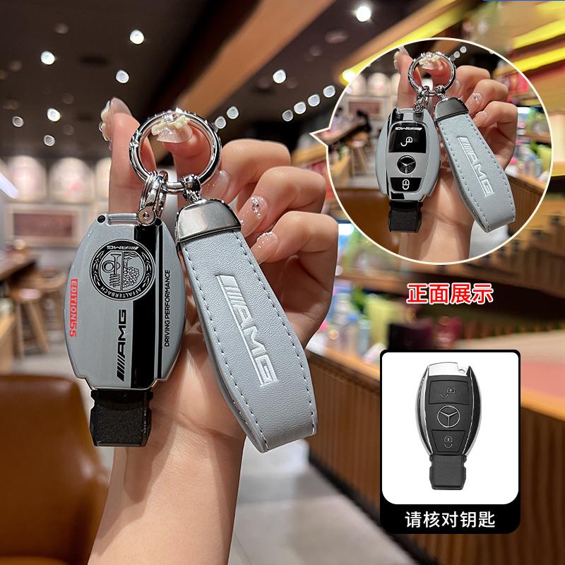 ABS Backlack-Stil Auto Fernbedienung Schlüsselhülle Abdeckung Schale für Mercedes Benz A B C S-Klasse AMG GLA CLA GLC W176 W221 W204 W205