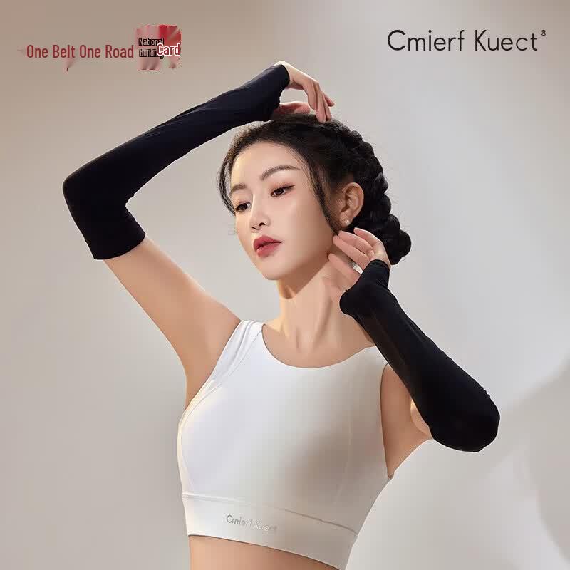 CKIR Cooling Sleeves (2 Pairs)