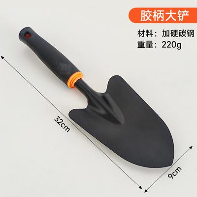 Șpaclu de grădină robust cu lamă din oțel carbon călit și mâner ergonomic din cauciuc pentru sarcini de grădinărit și plantare Lungime 32cm Lățime 9cm