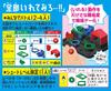 Megahouse Impossible Game Series Absolutely Not Necessary!?