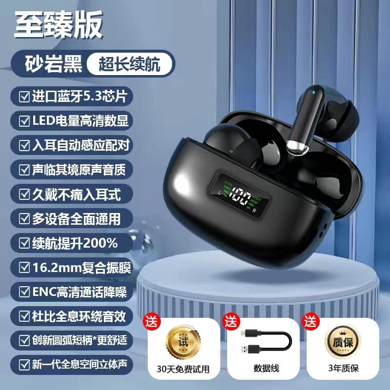 New In-ear Bluetooth Headset Sports Running Game Long Battery Life Depth Noise Reduction High Sound Quality Universal Headset