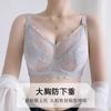 Large Chest G Cup with Steel Ring, Thin Anti-sagging Large Size Full Cup, Ultra-thin Chest, Small Large Cup Bra.