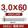 SKD11 Hardened T-shaped Cylindrical Punch Pin