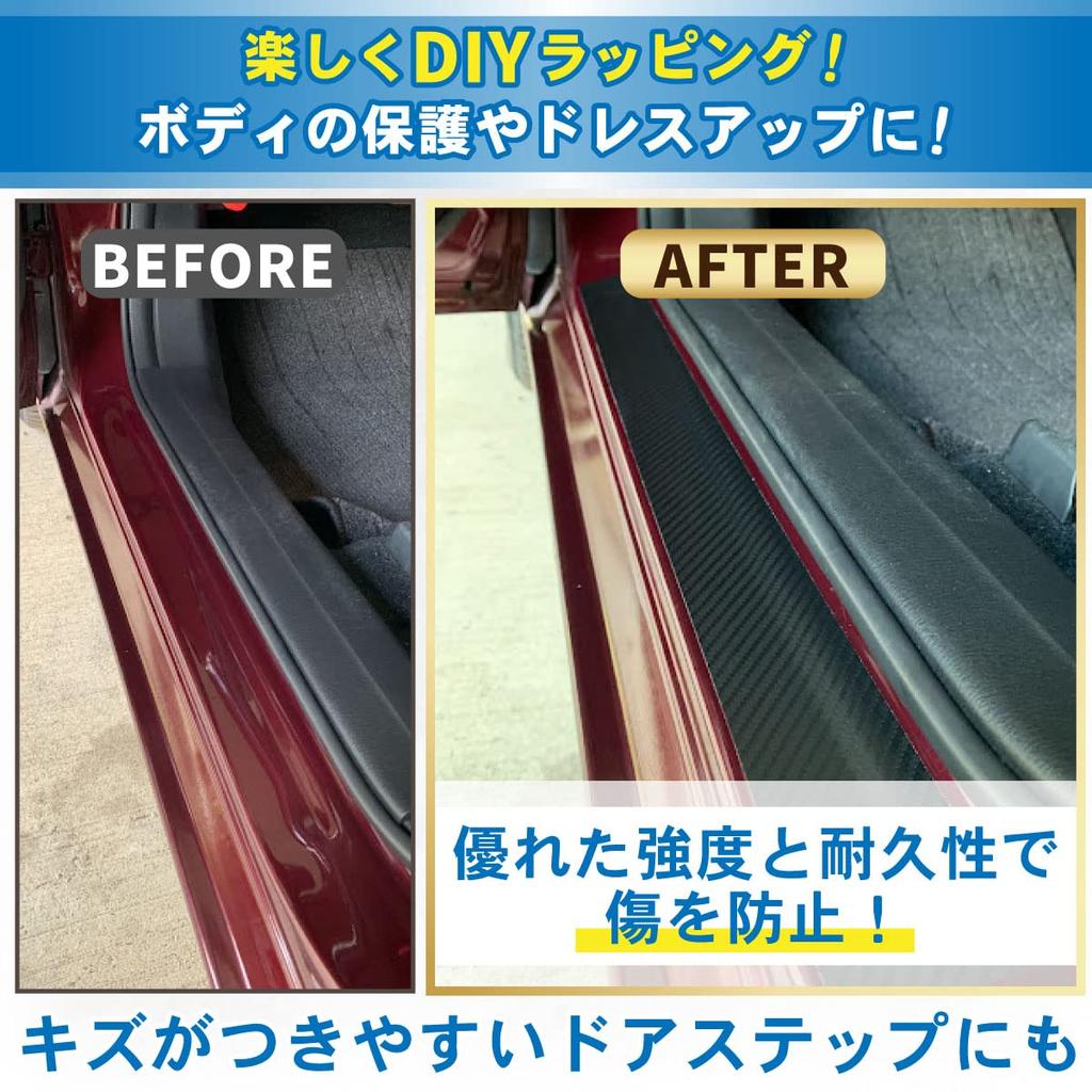 VALOMOST Wrapping Film Carbon Sheet 0.07 Inch (0.18 Mm) Thickness Car Protective Tape Protective