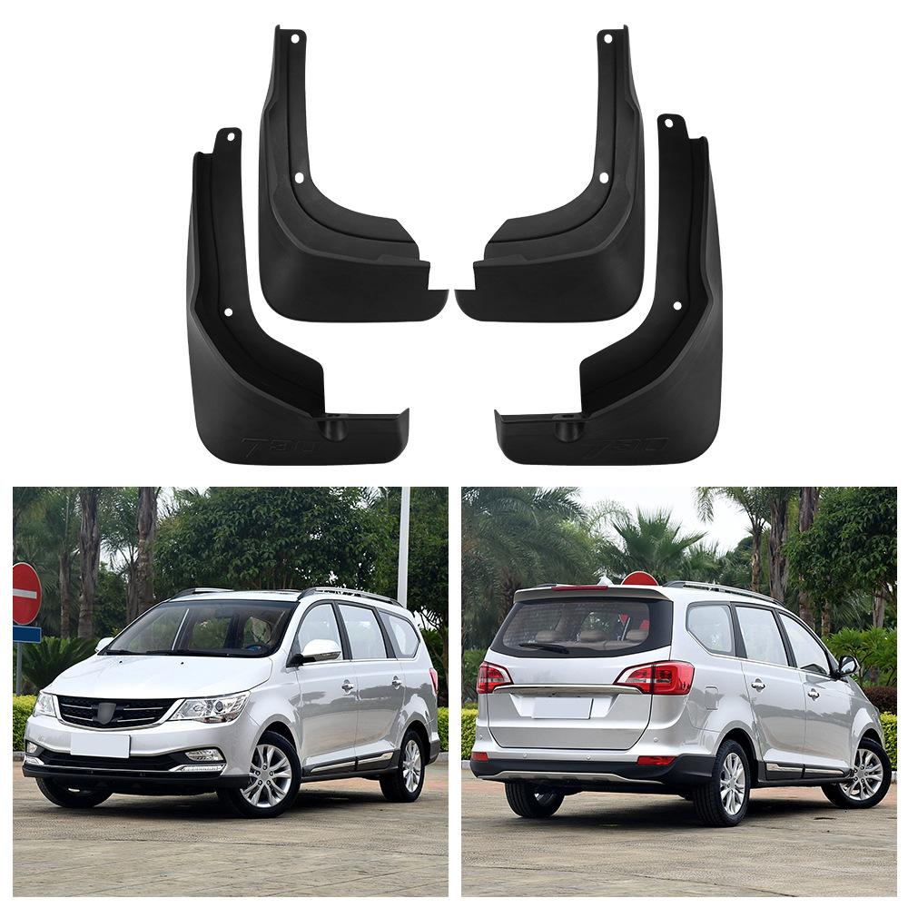 

Применимо к Baojun 730 2016 Deluxe Edition, внешняя торговля, трансграничная грязевая защита, автомобильная шина, крыло 32*10.5*22.5（cm）