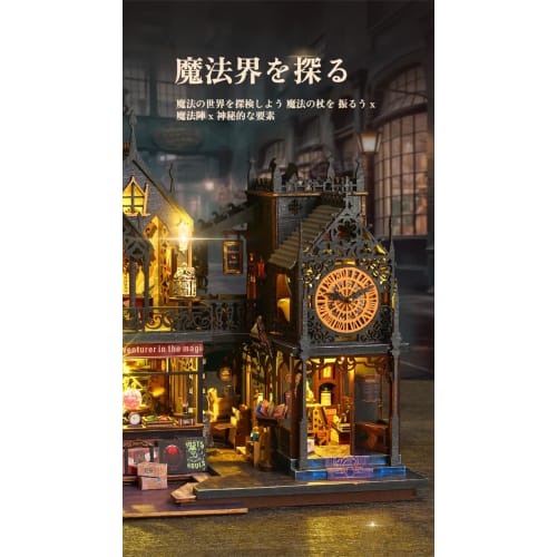 Miniature Dollhouse Kit, DIY Book Nook, 3D Puzzle, Wooden Mini Dollhouse, 3D Miniature Handmade Kit Set with LED Lights and Furniture, Magical Forest