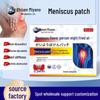 Zhisenmei Japan Meniscus Knee Pain Relief Patch