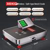 2025 High-Precision 300kg Commercial Electronic Bench Scale for Household & Street Vendor Use