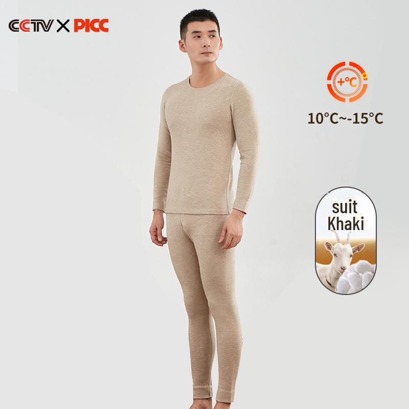 

Чоловічий німецький вовняний комплект термобілизни: Плюс оксамит, шовк з підігрівом, кашеміровий комір для осені/зими хакі