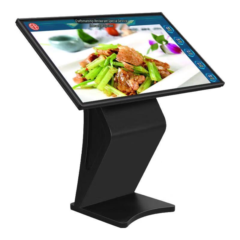 

BOLANGKE 43-inch Smart Interactive Service Terminal