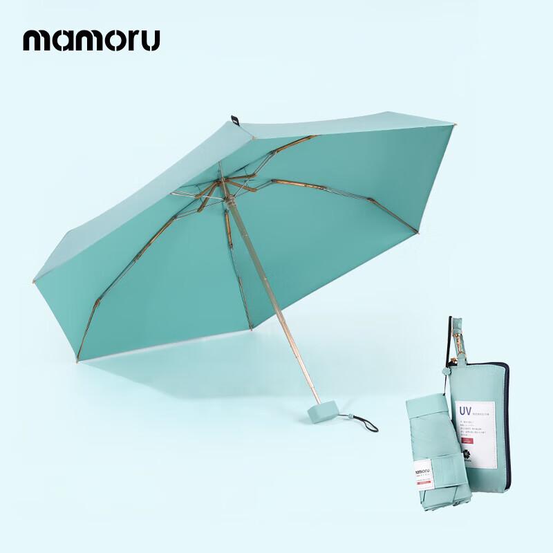 MAMORU Six-Fold UV Protection Sun & Rain Umbrella