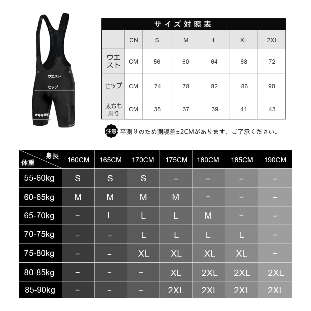 [Santic] Men's Bib Shorts, Cycling Bib Pants, Road Bike, Bicycle, Cycling Wear, Spring/Summer (Black, Size L)
