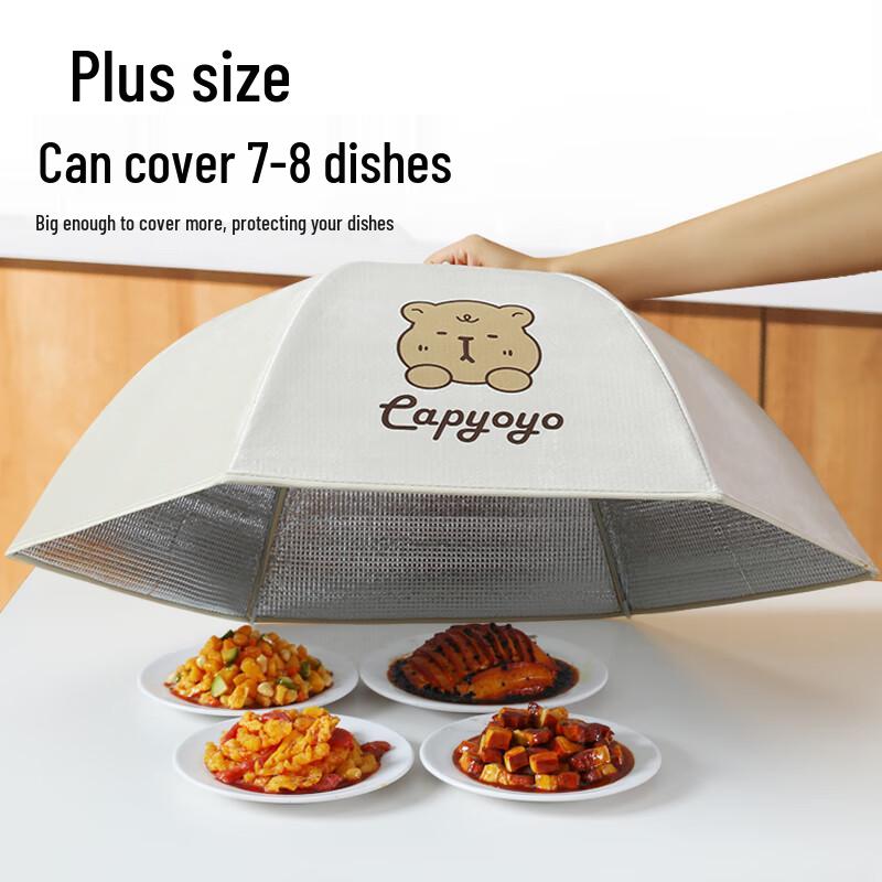 

XINGYOU Insulated Food Cover