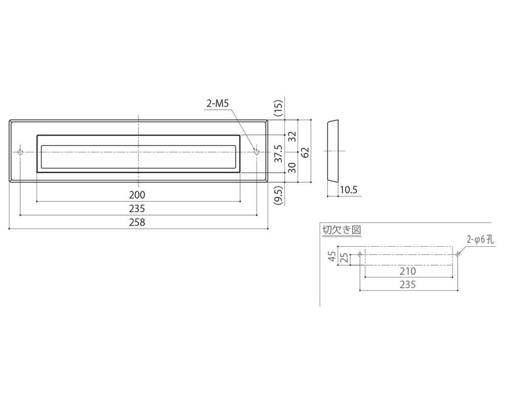 Nakanishi Sangyo Stainless Steel Mailing Box SUS-PO-1