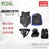 Bao Weizhe Combat Sanda Protective Gear Set