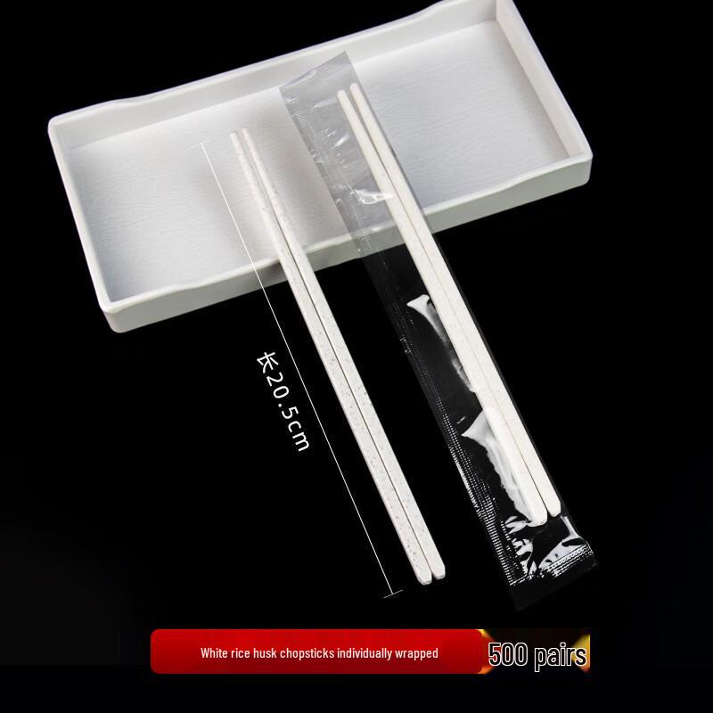 Yicang Disposable Rice Husk Chopsticks