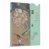 Leisurely Clouds and Ink: Liu Jinrui Chinese Painting Album