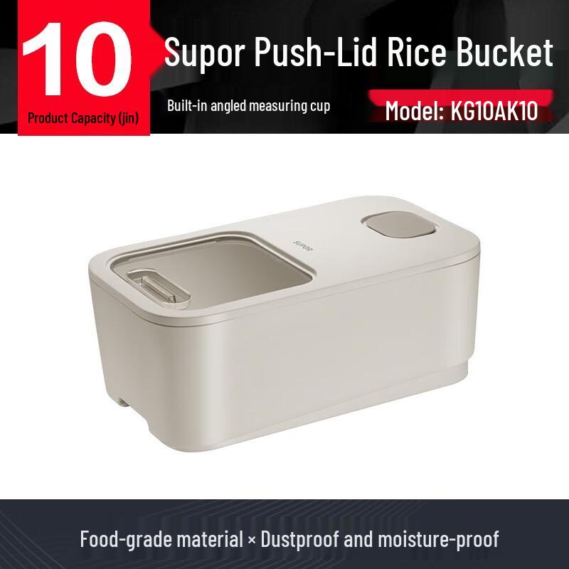 Supor Slide-Lid Rice Dispenser