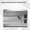 Beifu Commercial Smart Electric Fish Roaster Oven