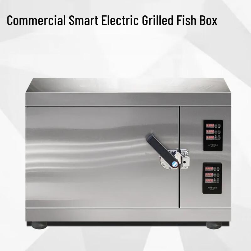 Beifu Commercial Smart Electric Fish Roaster Oven