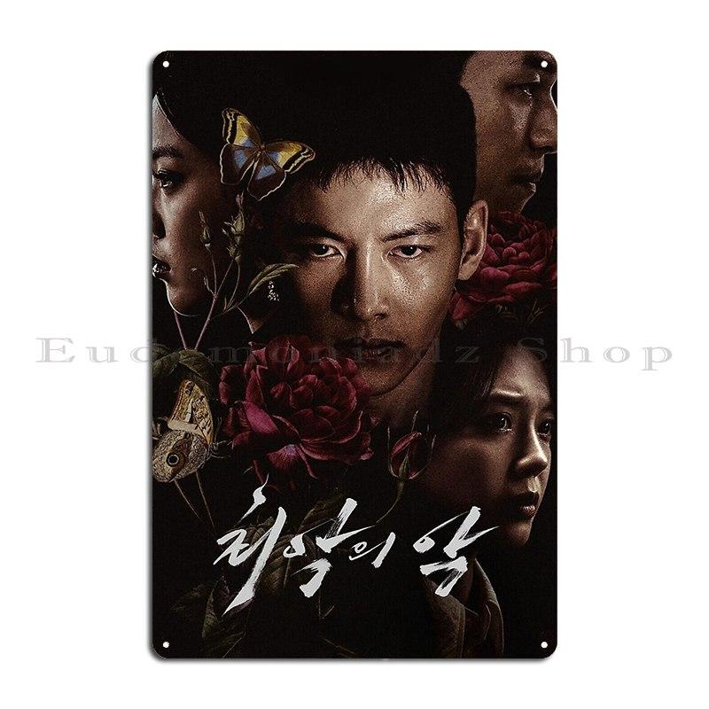 

The Worst Of Evil Kdrama Metal Sign Wall Decor Rusty Living Room Classic Iron Tin Sign Poster 20x30cm
