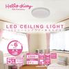 Doshisha LED Ceiling Light, Hello Kitty 50th Anniversary, 6-tatami mat size, dimmable model, 11 levels, 5-year warranty, remote control included