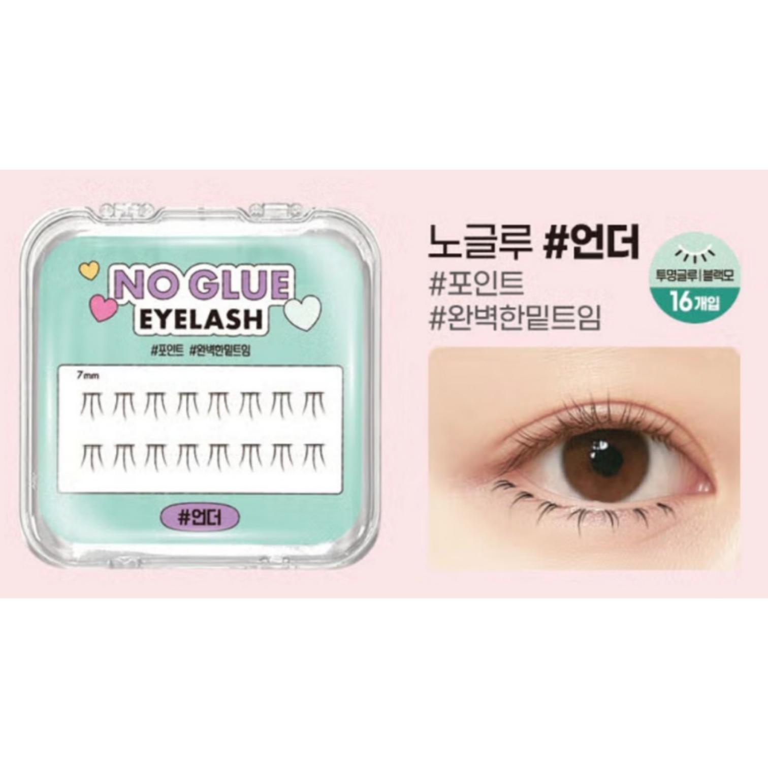 

daiso korea WINK GIRL No-Glue Eyelash 4 type зелёный