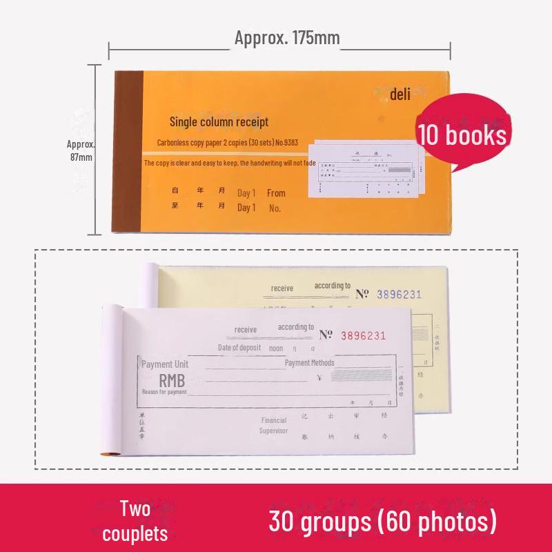 

Двух-/трехкомпонентная доставка и финансовый чек, в одну/несколько колонок, упаковка из 10 экземпляров