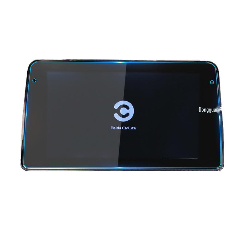 BAIC Senova D50/D60/Zhixing/X65 Navigation Screen Tempered Film & Protective Car Supplies