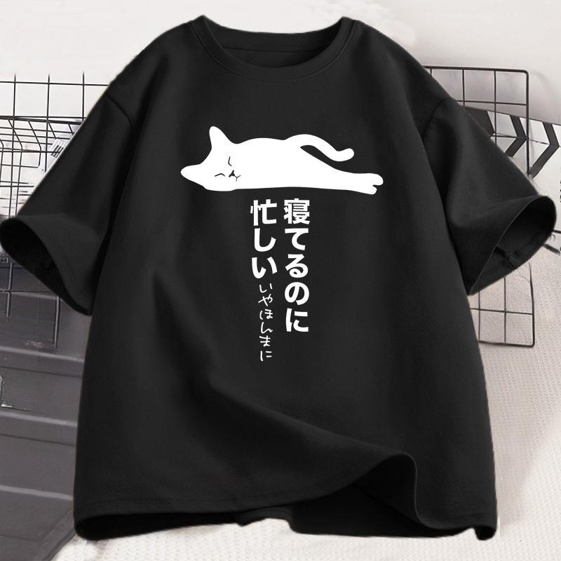 Funny Lazy Cat T-shirt Unisex WOMEN Japanese Streetwear T Shirt Cotton Short Sleeve Round Neck Tee Shirt Retro Unisex's Clothing Top