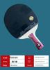 Double Happiness 6-Star Professional Table Tennis Racket for Students and Beginners
