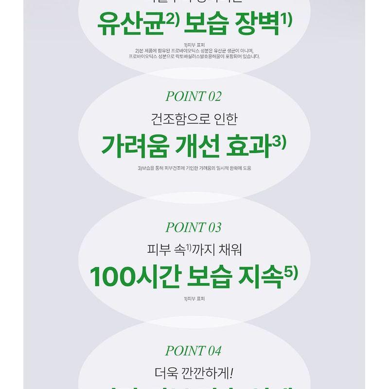 Dr. Bio - ECO Moisturising Lotion Jumbo