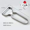 [.co.jp Exclusive] Pearl Metal Made In Japan Stainless Steel Peeler River CC-8506