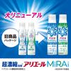 Ariel MiRAi Laundry Highest Level of Cleansing for and 1170g Ultra-Concentrated Detergent - Collars, Sleeves, Dullness - Refill, [Large Capacity]