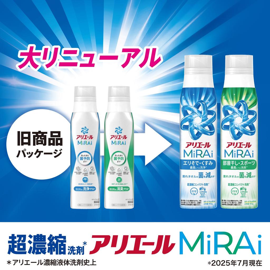 Ariel MiRAi Laundry Highest Level of Cleansing for and 1170g Ultra-Concentrated Detergent - Collars, Sleeves, Dullness - Refill, [Large Capacity]